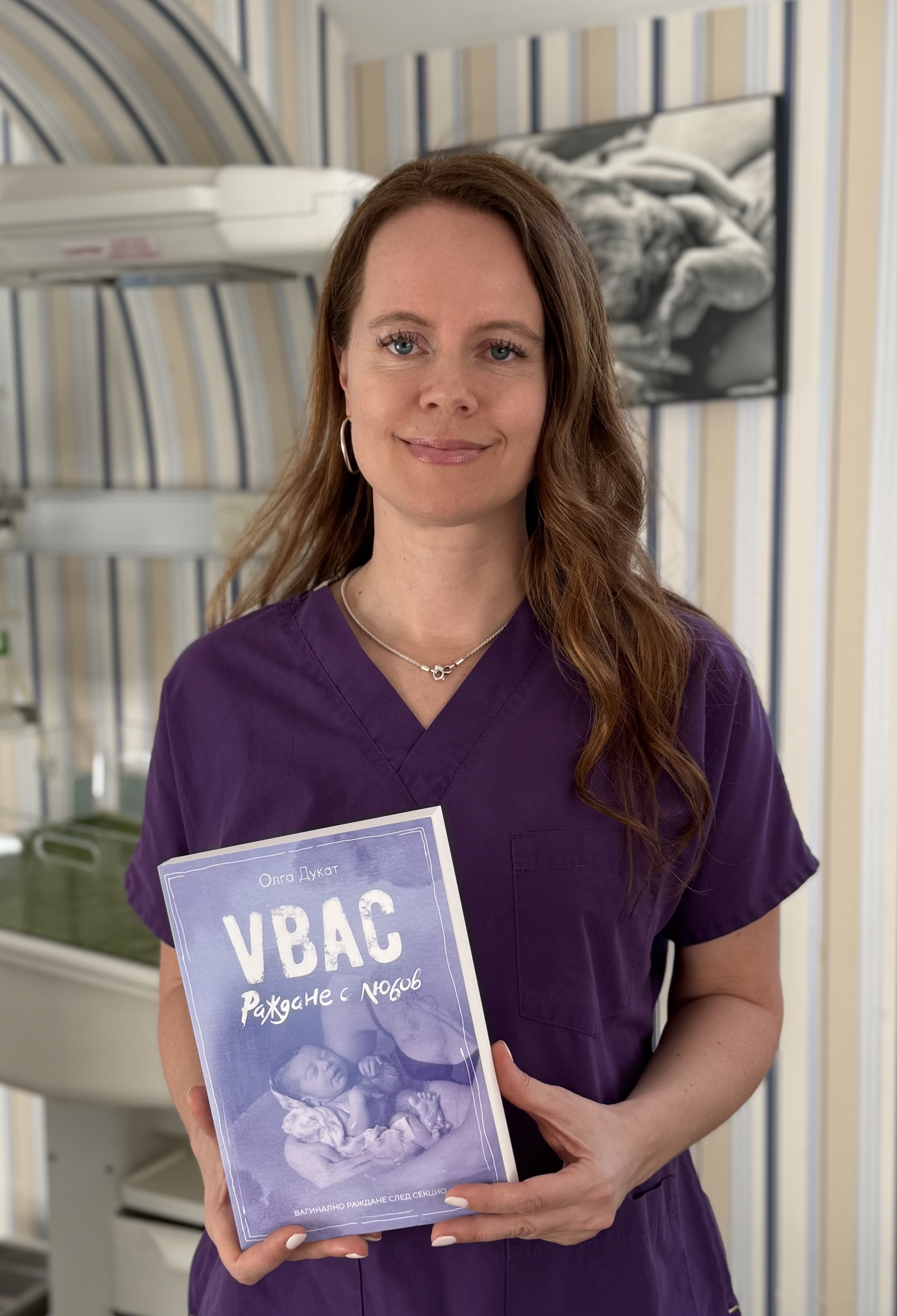 Олга Дукат с книгата VBAC